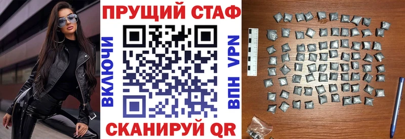 Сколько стоит Орлов APVP  Галлюциногенные грибы  Конопля  Гашиш 