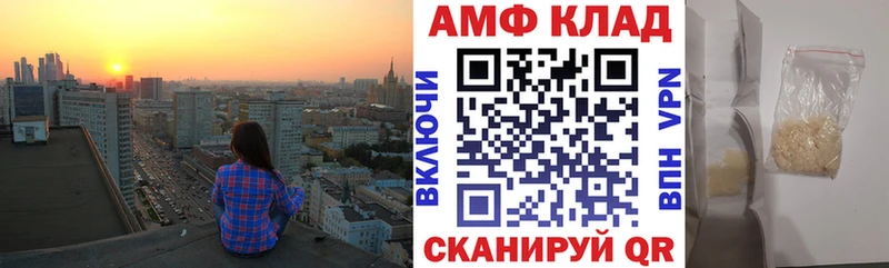 Amphetamine VHQ  наркошоп  shop какой сайт  Орлов 