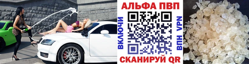 Alfa_PVP VHQ  закладки  Орлов 