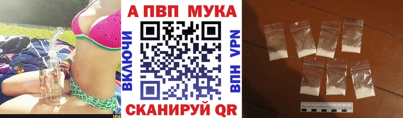 A-PVP кристаллы Орлов