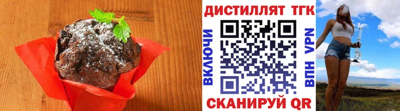 Печенье с ТГК марихуана  Орлов 
