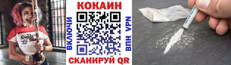 КОКАИН Fish Scale Орлов
