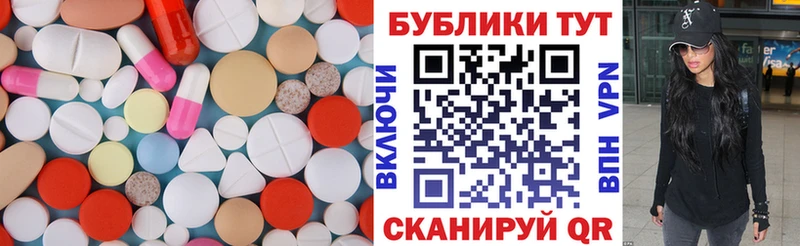 цены наркотик  Орлов  ЭКСТАЗИ диски 