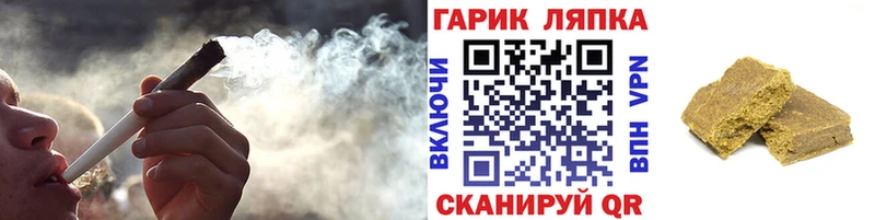 наркота  блэк спрут онион  ГАШИШ hashish  Орлов 