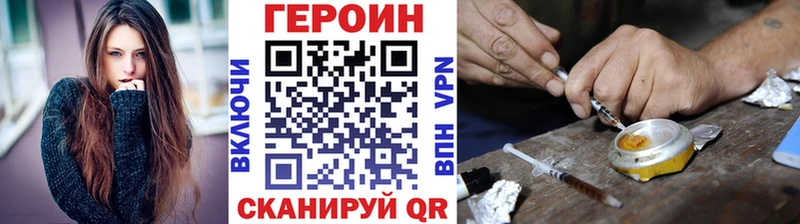 закладка  Орлов  ГЕРОИН афганец 