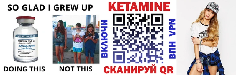Кетамин ketamine  маркетплейс состав  Орлов 