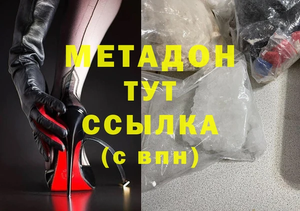 стафф Баксан