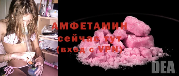 амфетамин Арсеньев