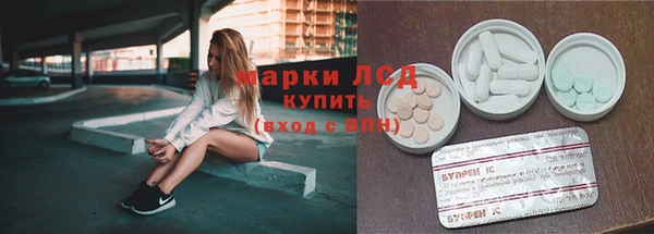 амфетамин Арсеньев