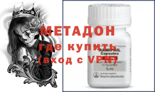 амфетамин Арсеньев
