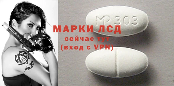 амфетамин Арсеньев