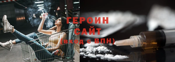 первитин Армянск