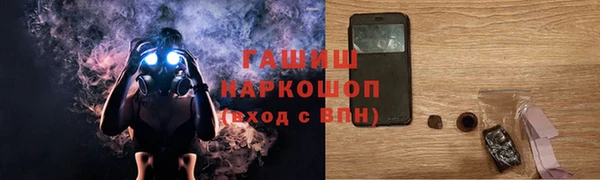 стафф Баксан
