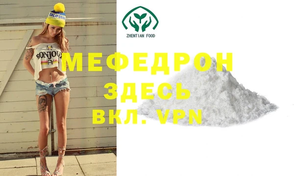 твердый Балахна