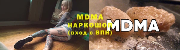 стафф Баксан