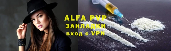 первитин Армянск