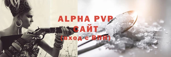 стафф Баксан