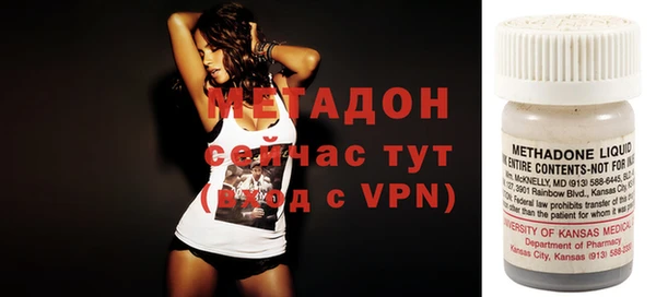 первитин Армянск