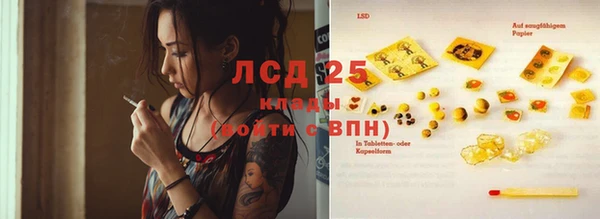 первитин Армянск