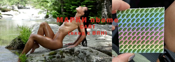 первитин Армянск