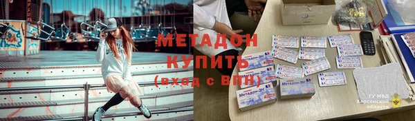 амфетамин Арсеньев