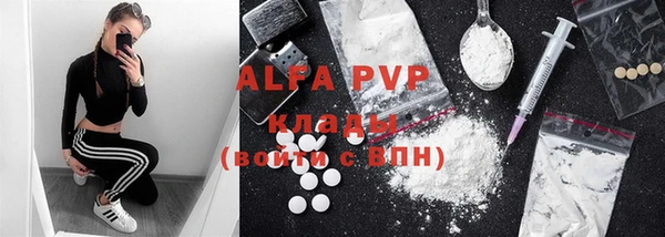 первитин Армянск