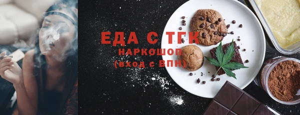 стафф Баксан