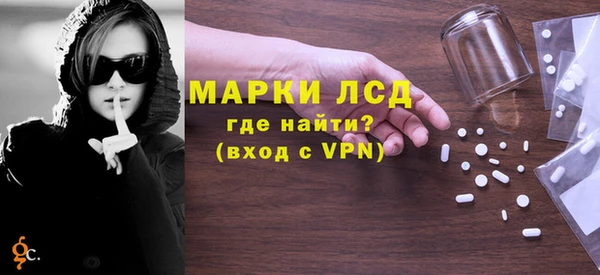 амфетамин Арсеньев