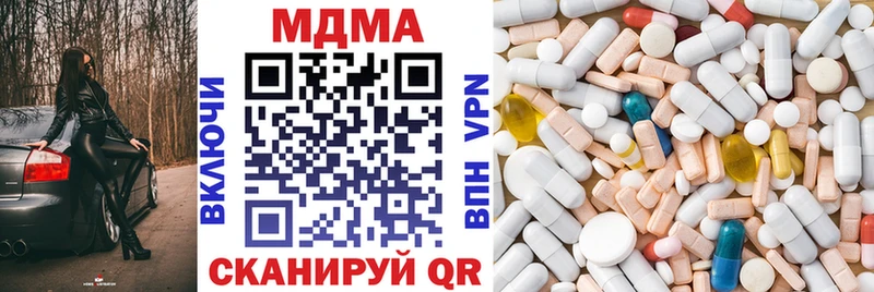 наркотики  Орлов  МДМА Molly 