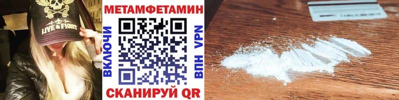 МЕТАМФЕТАМИН Декстрометамфетамин 99.9%  это какой сайт  Орлов 