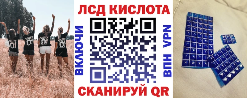 блэк спрут tor  Орлов  Марки 25I-NBOMe 1,8мг  где можно купить  