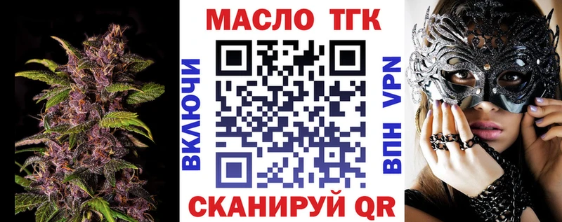 ТГК жижа  kraken   Орлов  магазин   